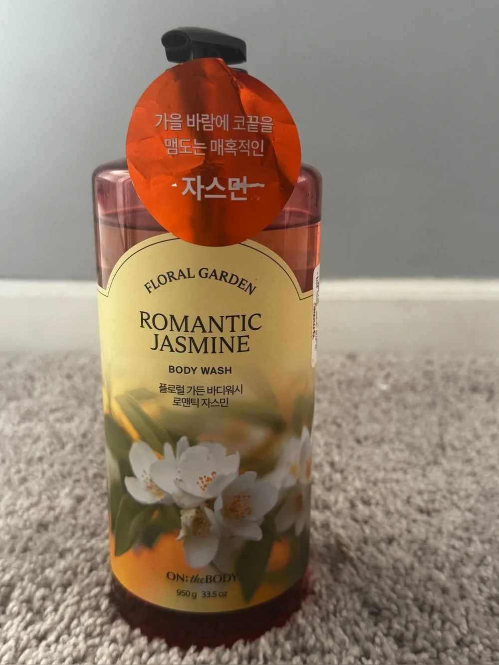 Floral Garden Romantic Jasmine Body Wash - Pink
